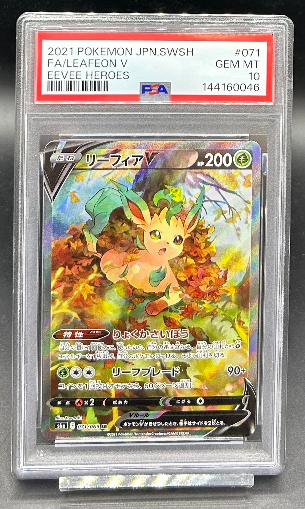 PSA10 ゲンシグラードンEX【UR】{094/081} [XY] | ワンピース