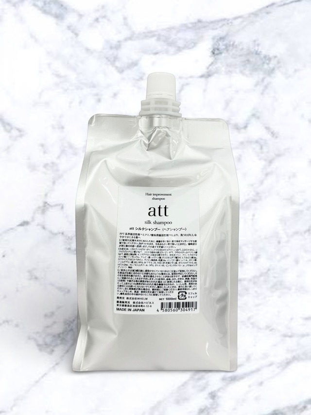 att シルクシャンプー　詰め替え1000ml