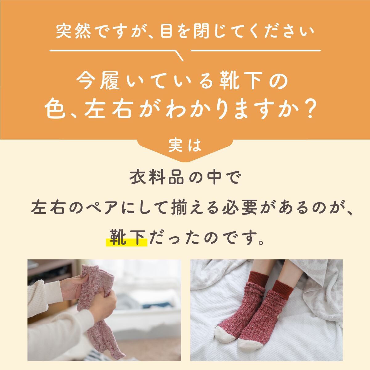 レディース】MARIMO みちる 触って色が分かる靴下 LGY ライトグレー