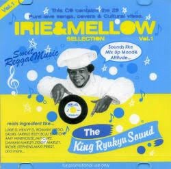 A JAH RIDDIM REGGAE MIX VOL.2 | 噂のレゲエ倉庫