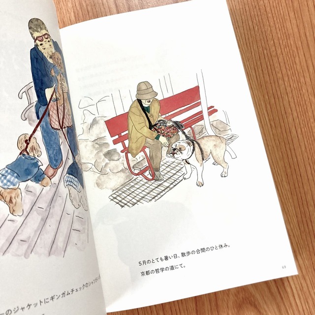 おとしより パリジェンヌが旅した懐かしい日本 西日本書店オンラインショップ おとしより パリジェンヌが旅した懐かしい日本 西日本書店オンラインショップ