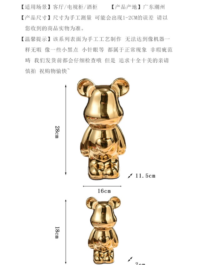 電気メッキ クマの置物 - 北欧風デザイン