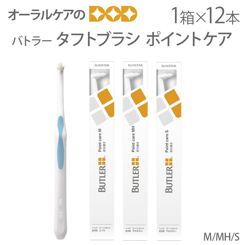 プラシオライト♡ダブルポイント12面カットNo.2650 プラシオライト♡ダブルポイント12面カットNo.2650の通販はau PAY