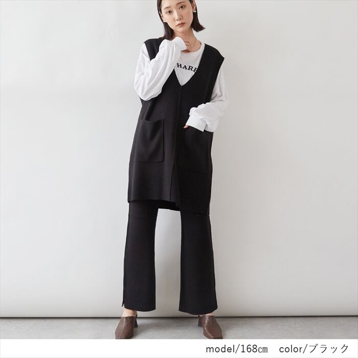 秋の大人スタイルコーデが決まる☆大人セットアップロングベストパンツ