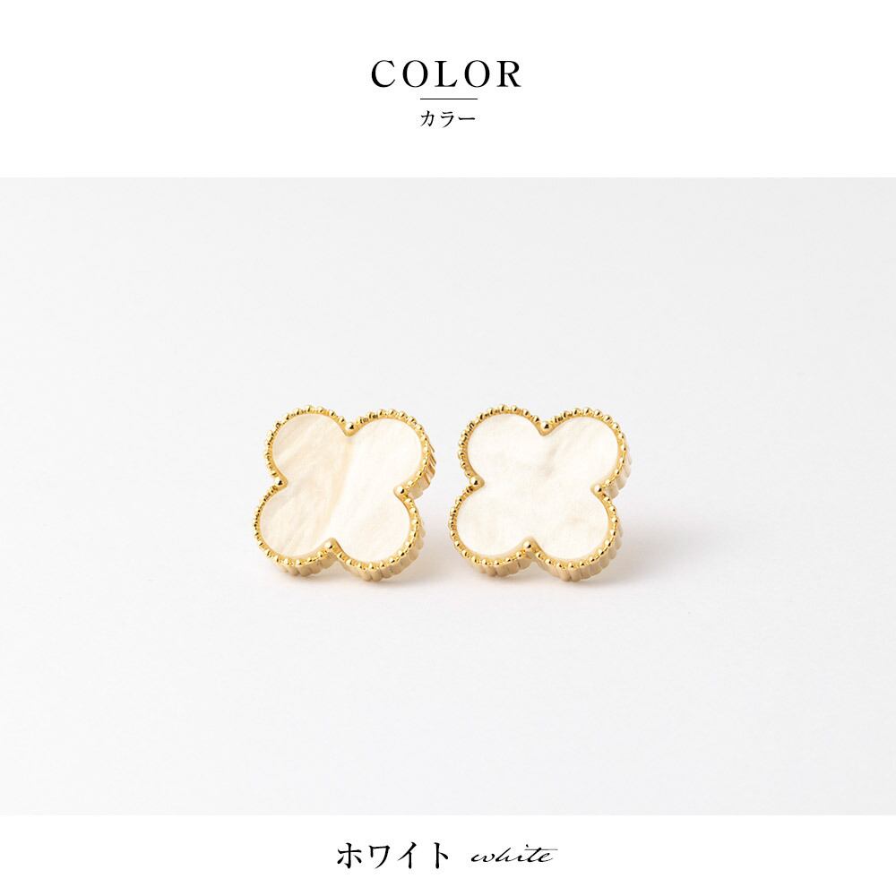 Robuchon様オーダー♡四つ葉のクローバー♡カラフルイヤリング 掴まれ