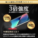 Hy+ iPhone13 mini フィルム ガラスフィルム W硬化製法 一般ガラスの3倍強度 全面保護 全面吸着 日本産ガラス使用 厚み0.33mm ブラック