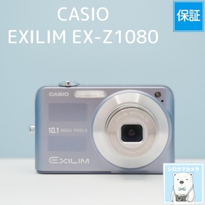CASIO EXILIM EX-Z1080 デジカメ スマホ転送OK フルセット シロクマカメラ a7682