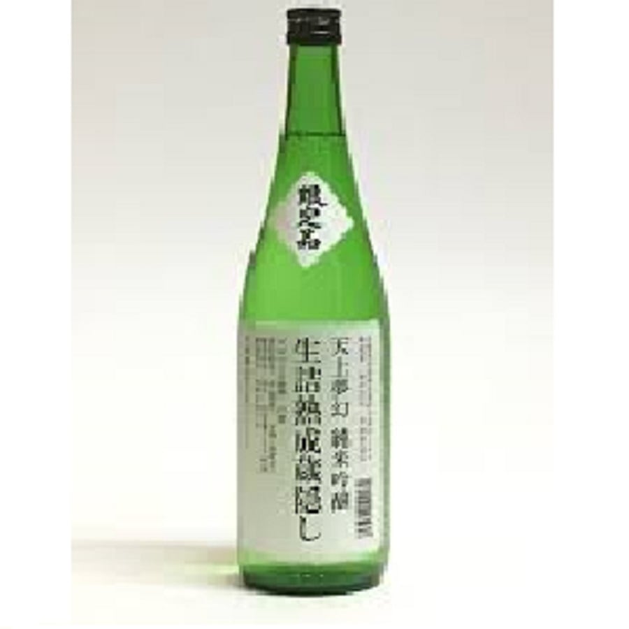 数量限定品 天上夢幻 生詰熟成蔵隠し 1.8L | 車坂など日本酒の通販なら