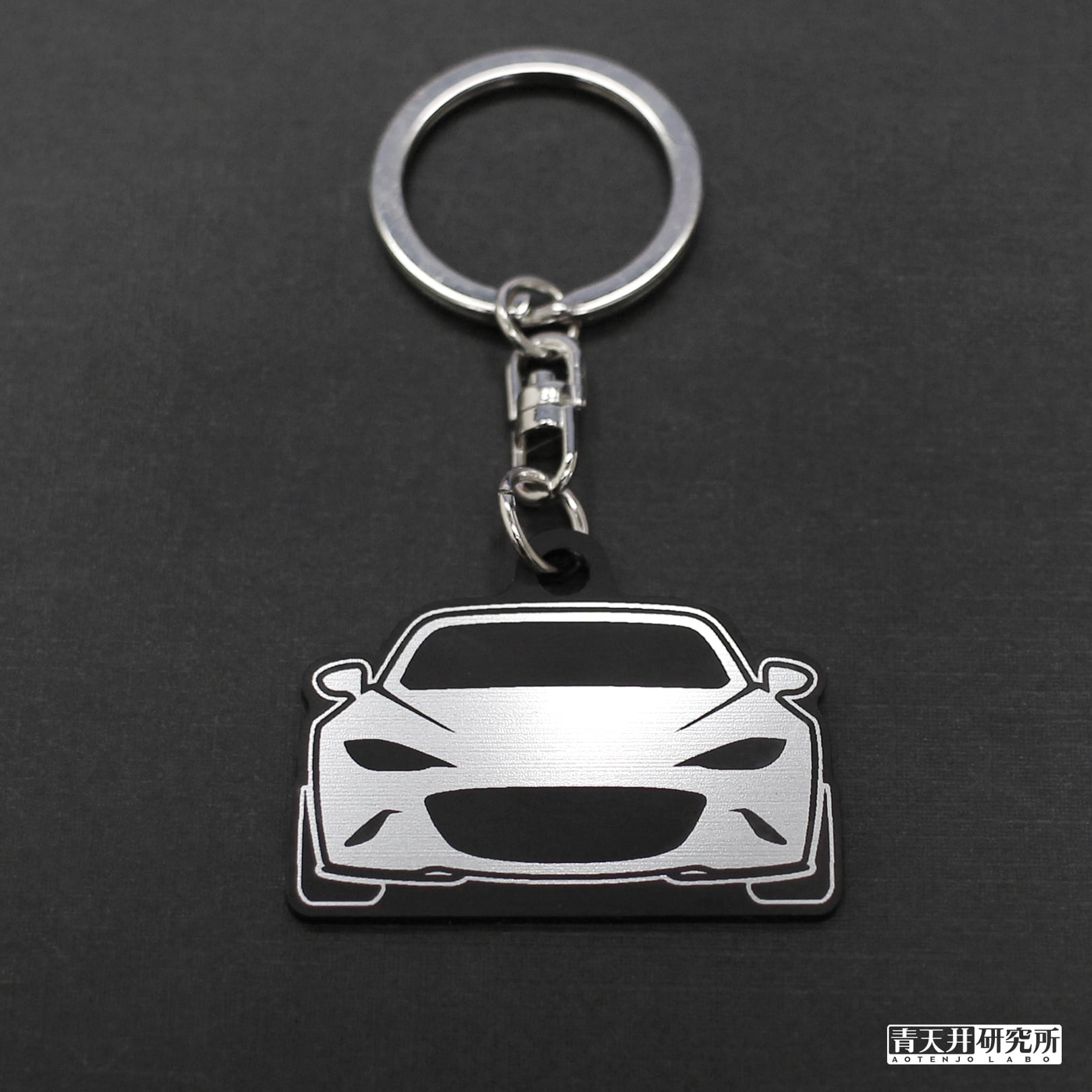 新ヘアライン調キーホルダー タイプ：NDフェイス | 青天井研究所