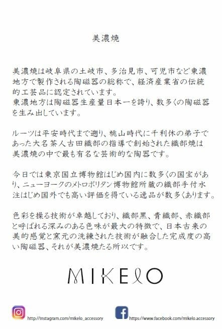 【日本製】美濃焼 MIKELO プチシリーズ【10mm】 イヤリング
