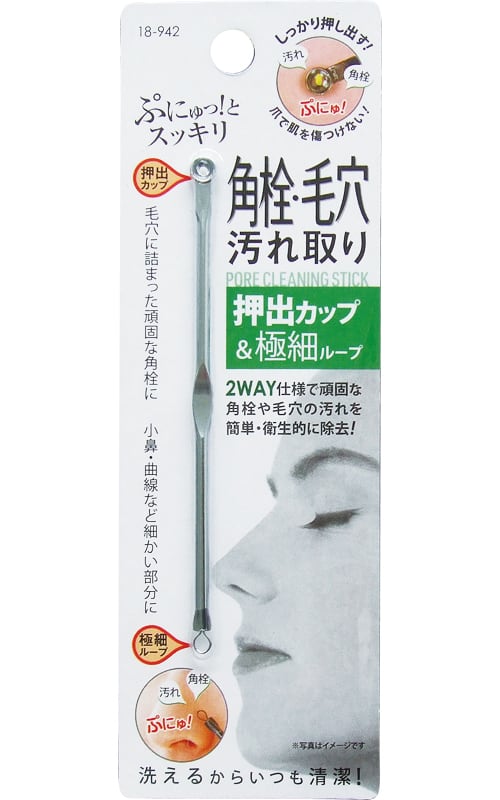 18-942 カップ&ループ2WAY式でスッキリ角栓・毛穴の汚れ取り 12個