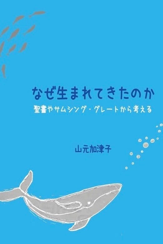 宇宙の約束 などサイン本五点セット 半額（おおよそ）です。 | モナ森出版