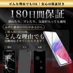 Hy+ Galaxy A53 5G フィルム SC-53C SCG15 ガラスフィルム W硬化製法 一般ガラスの3倍強度 全面保護 全面吸着 日本産ガラス使用 厚み0.33mm ブラック