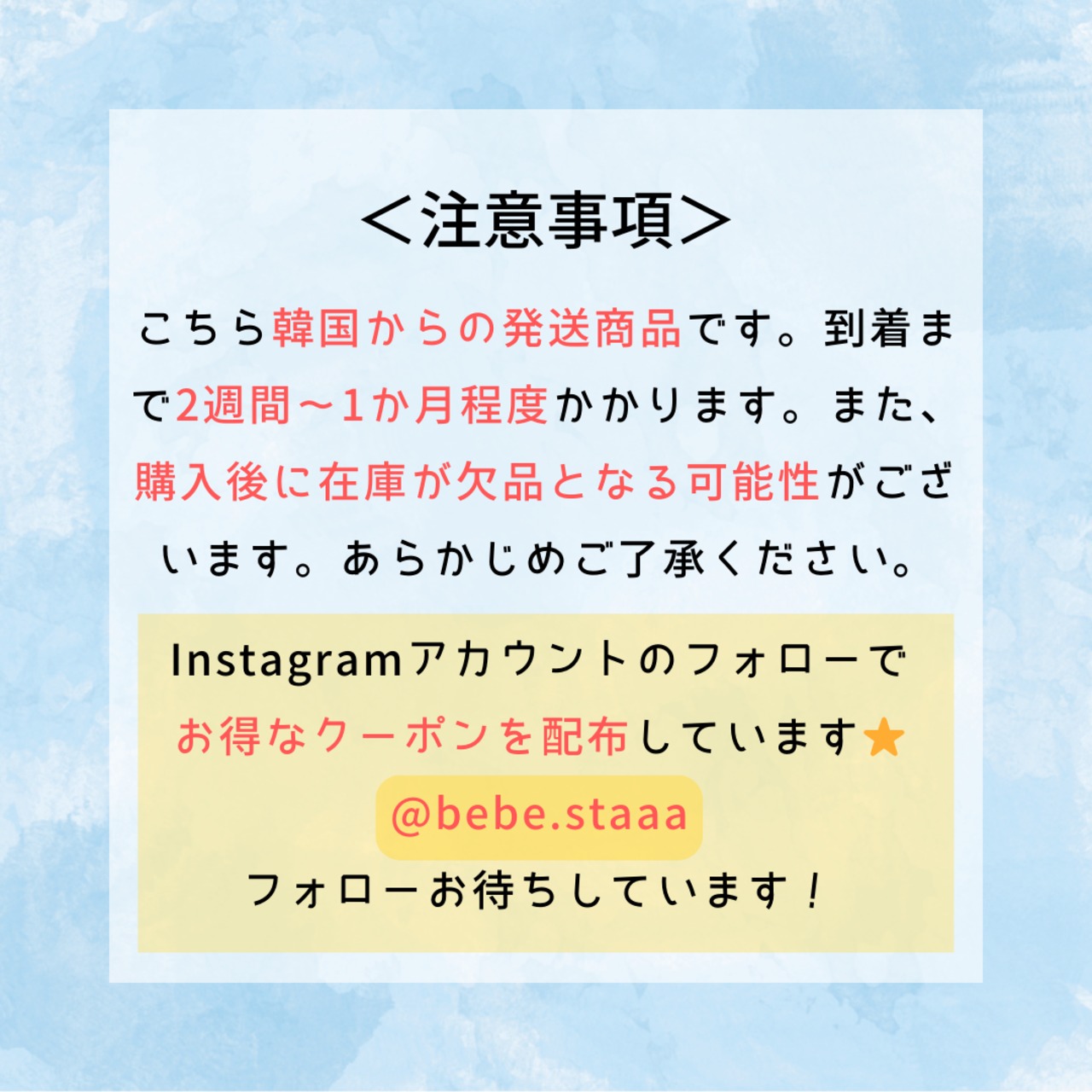 Blackbean 25/AT(Baby)Winter MTM