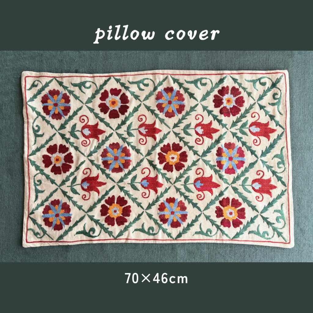 ウズベキスタンからの贈り物 ］スザニ刺繍 ピローカバー｜花柄 壁掛け
