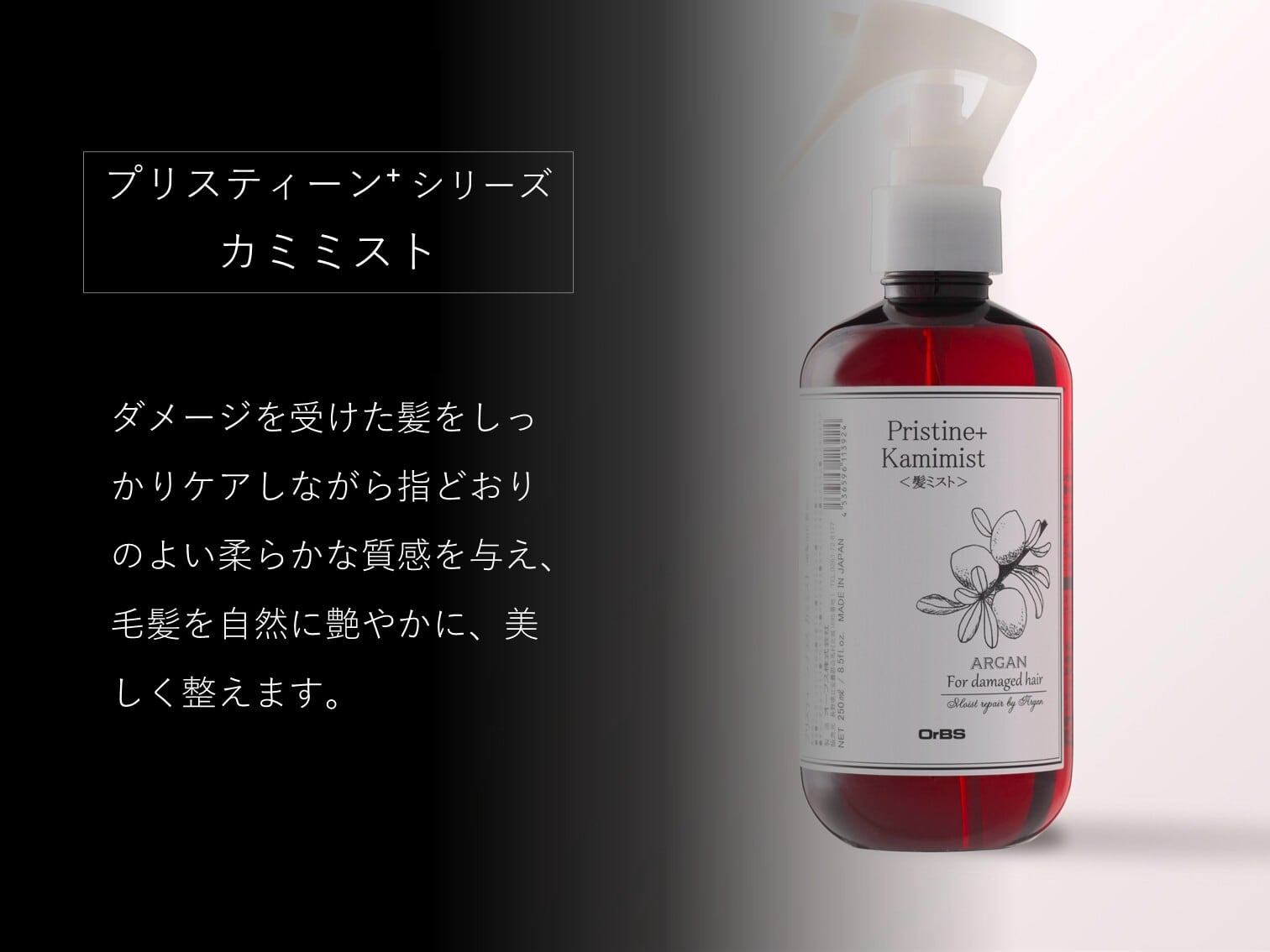 廃版レア　アイリス シルバーミスト IRIS SILVER MIST 廃版レアアイリス シルバーミスト IRIS SILVER MIST