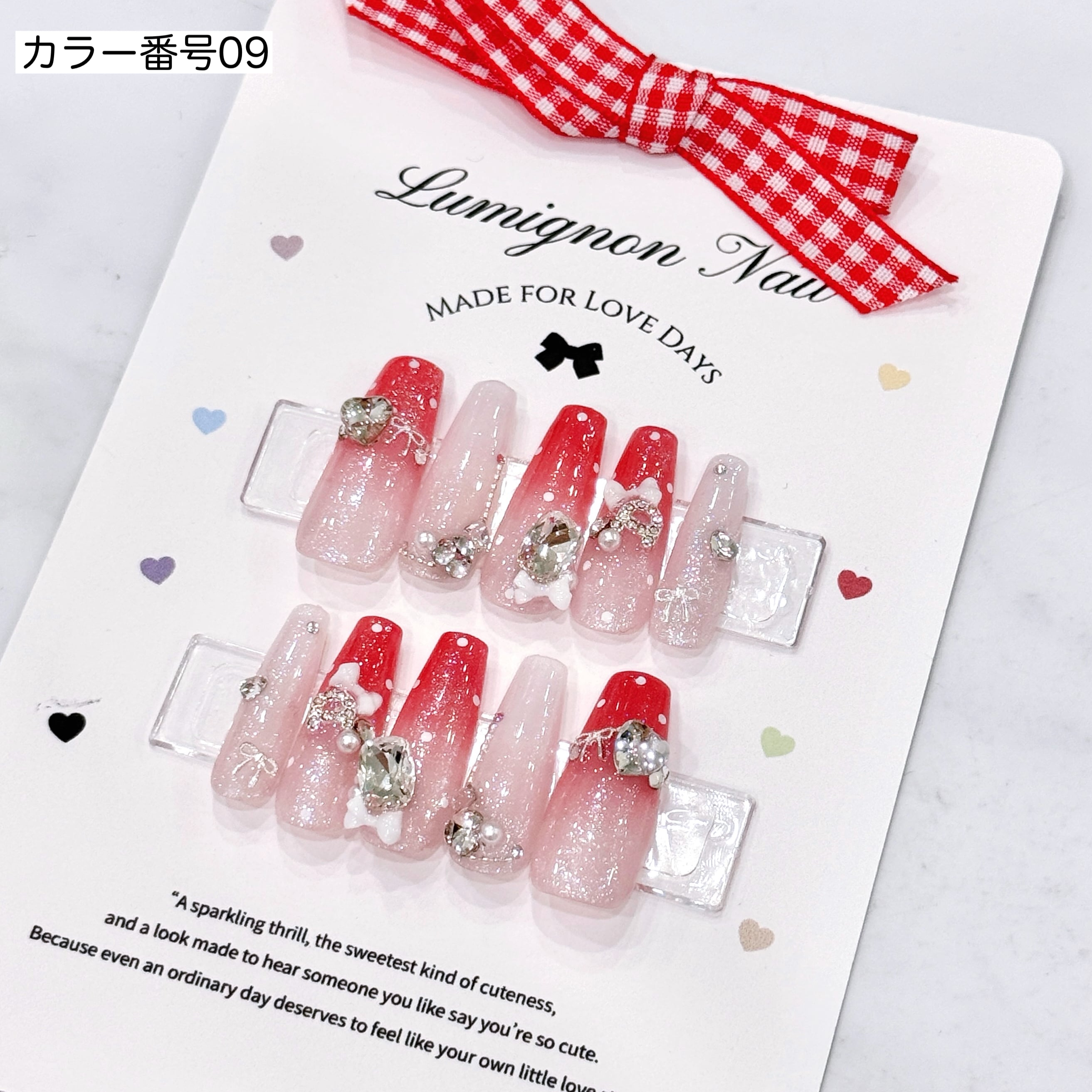 定額❤︎量産オタクチップデザイン① | LumignonNailTip