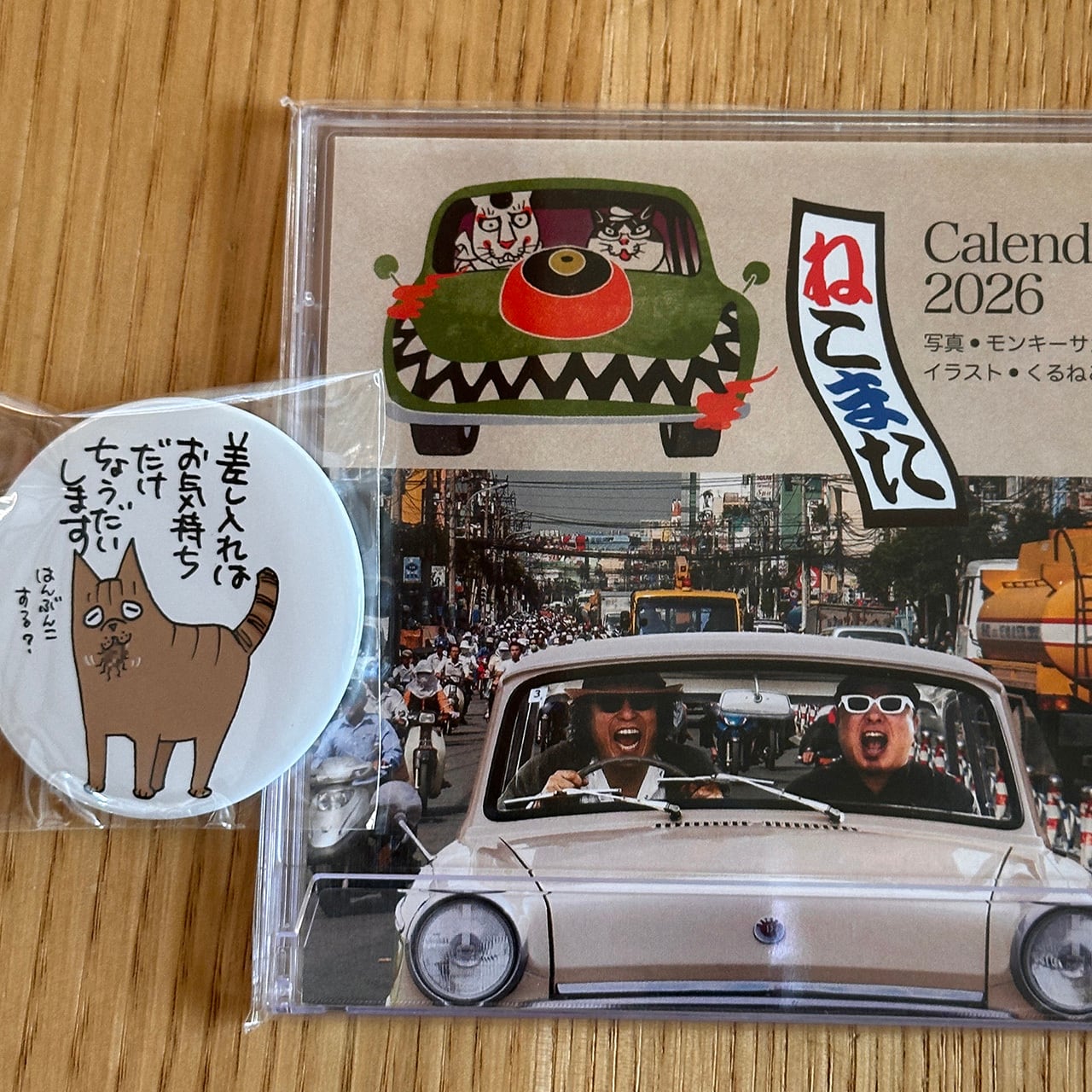 ねこまた暦＆ネコハラ缶バッチ | さくらのにゃんこ購買部