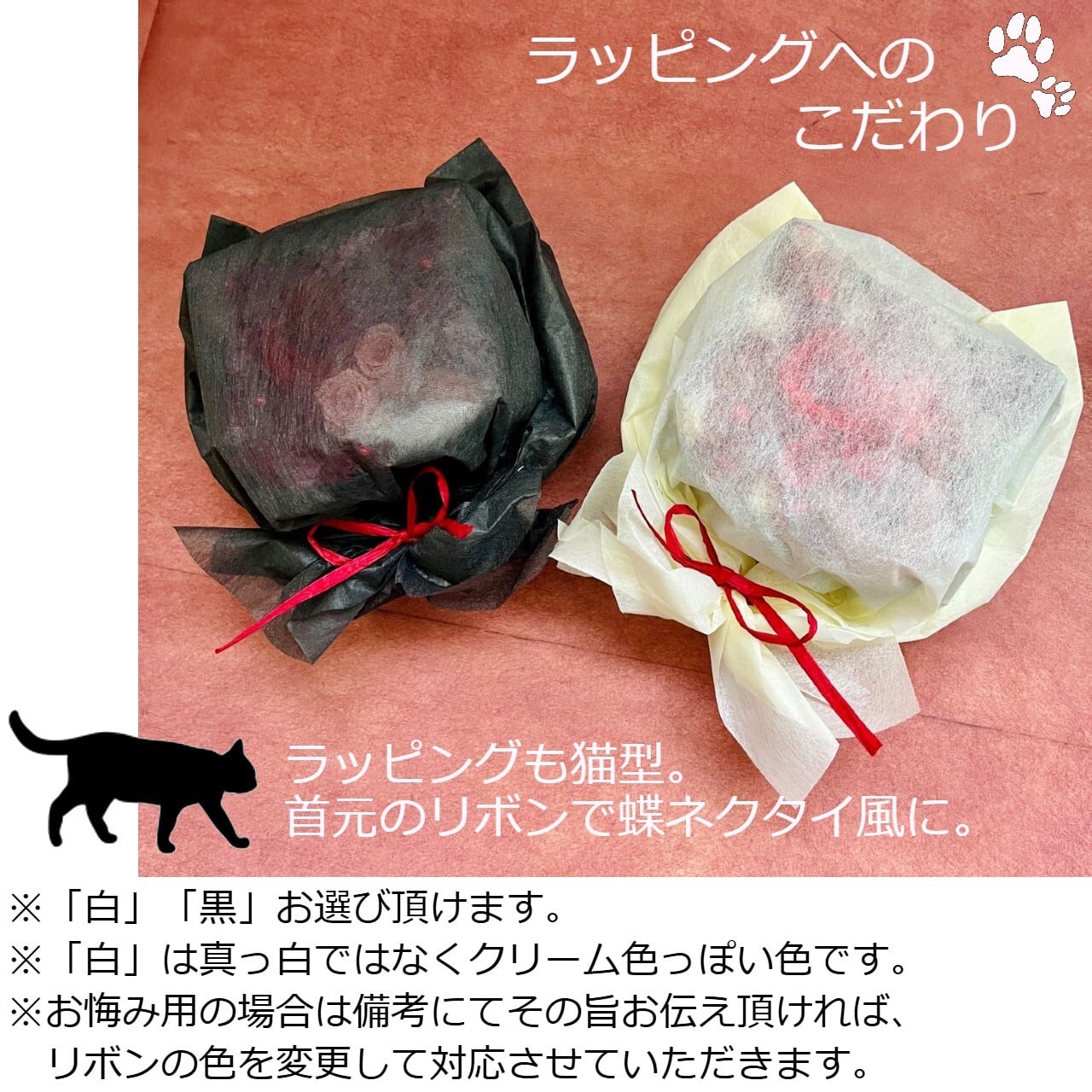 こねこばこ Nana ～ナナ～ オリジナル 猫型 フラワーボックス | 西麻布