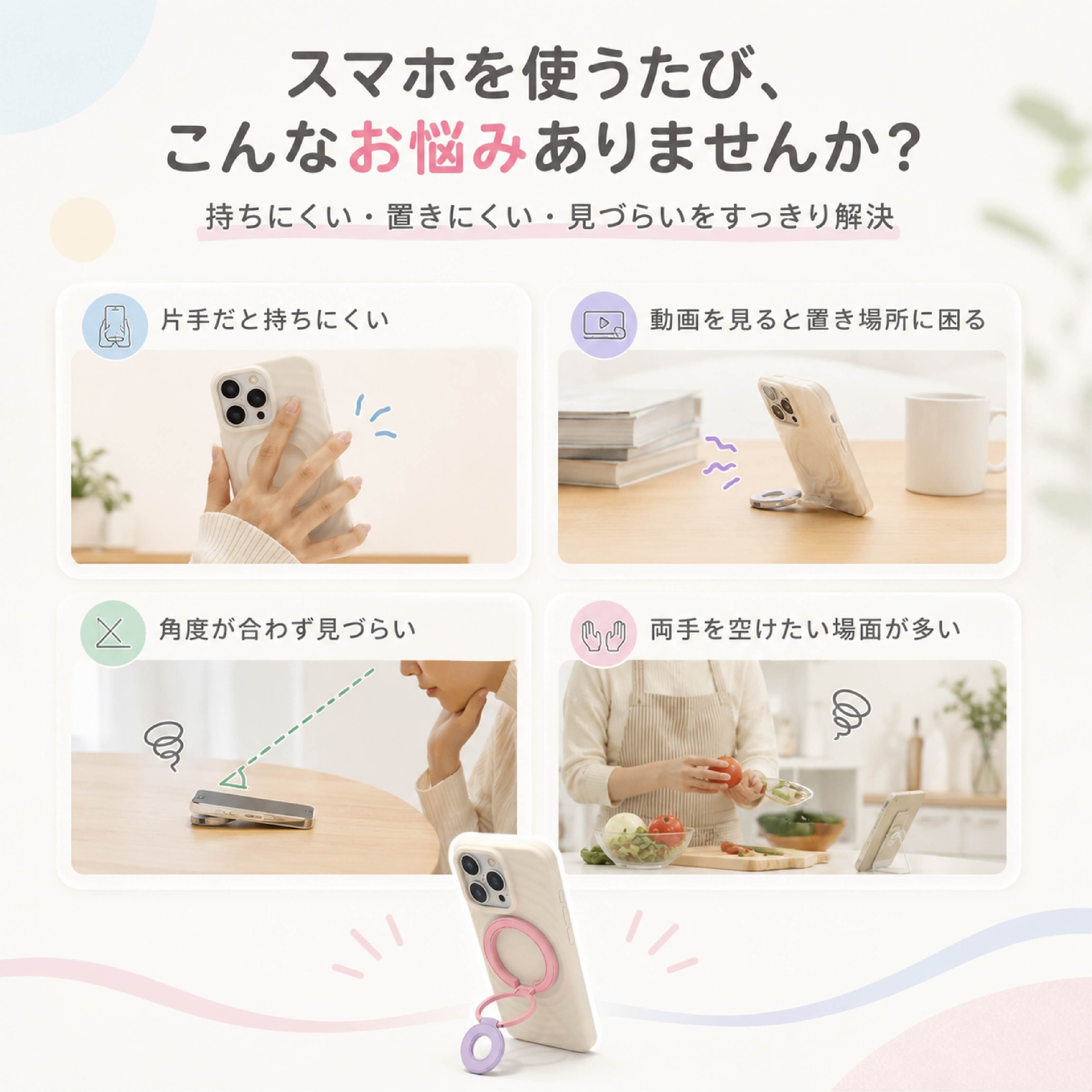 HY 651 . ダブルリング スマホスタンド マグネット スマホリング