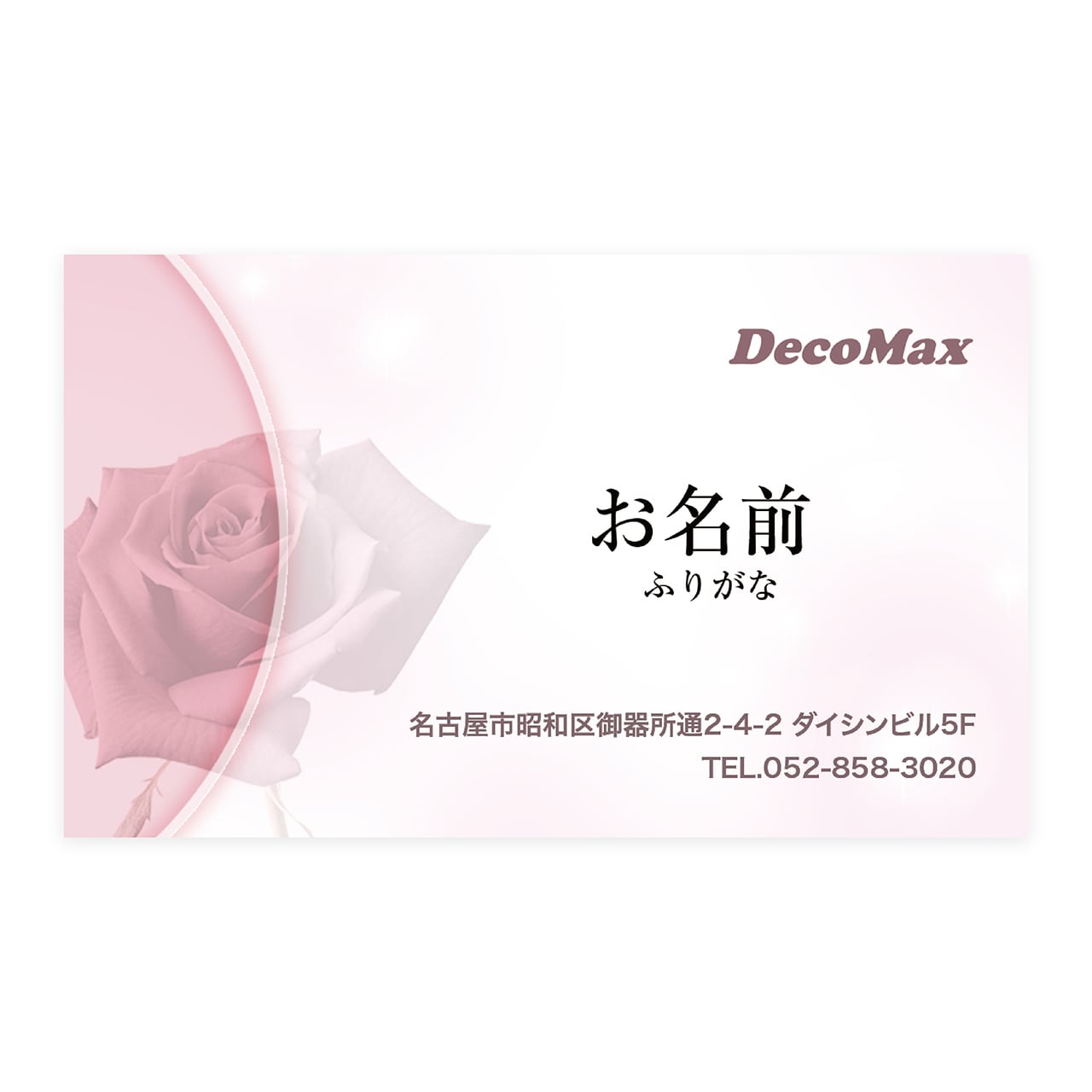 デザイン名刺 062