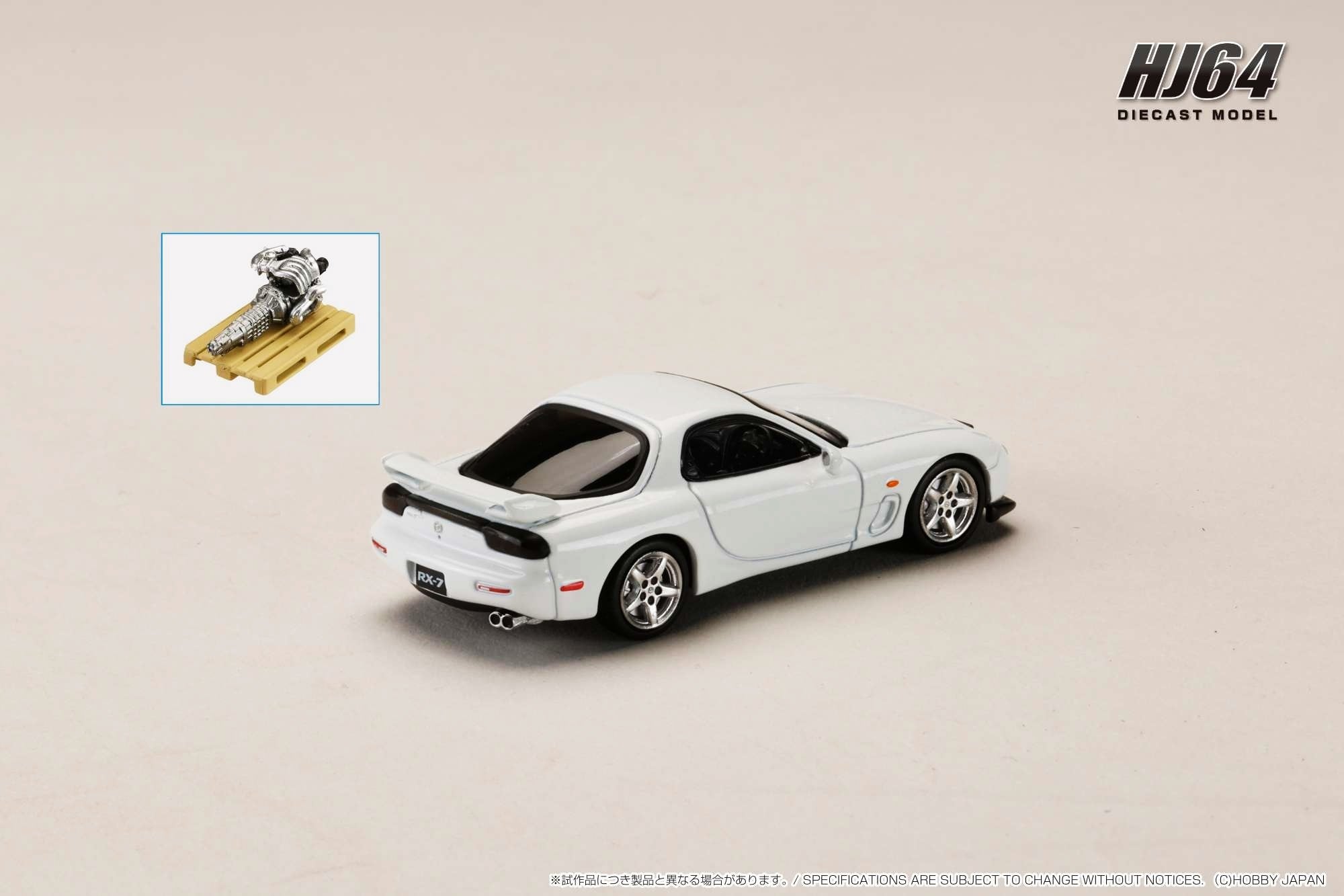 ホビージャパン 1/64 マツダ RX-7 FD3S SPIRIT R TYPE A エンジン