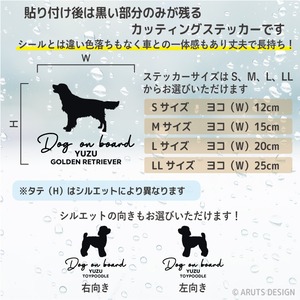 ロットワイラー ステッカー 車  シール 名前 おしゃれ かわいい グッズ オーダーメイド  筆記体 カッティング