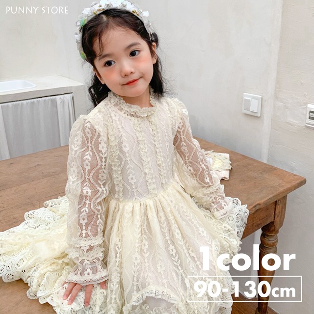 《取寄》 フラワーレースボリュームドレスワンピース AMHU 2024春 韓国子供服 刺繍 女の子 フリル フレア ワンピ ドレス