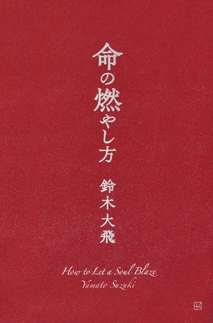 【H様専用】書籍1冊