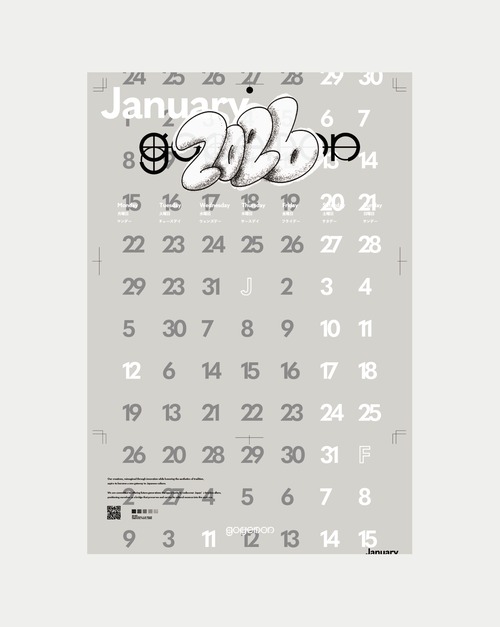 goyemon calendar 2026