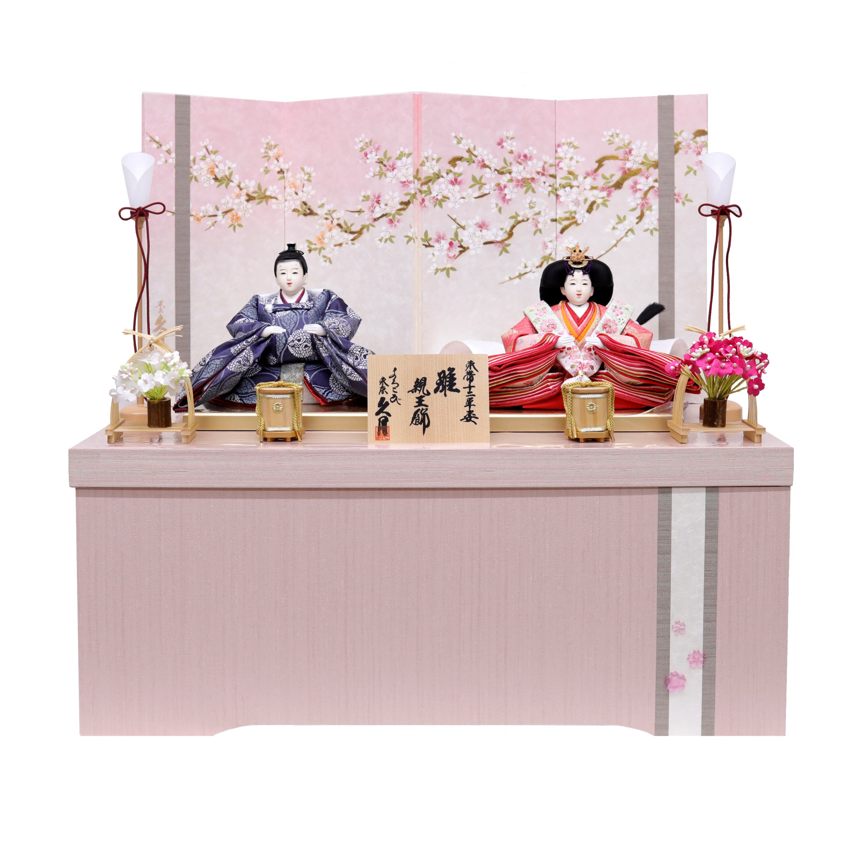 東京久月 よろこび雛 ケース飾り(オルゴール付) Japanese hina dolls