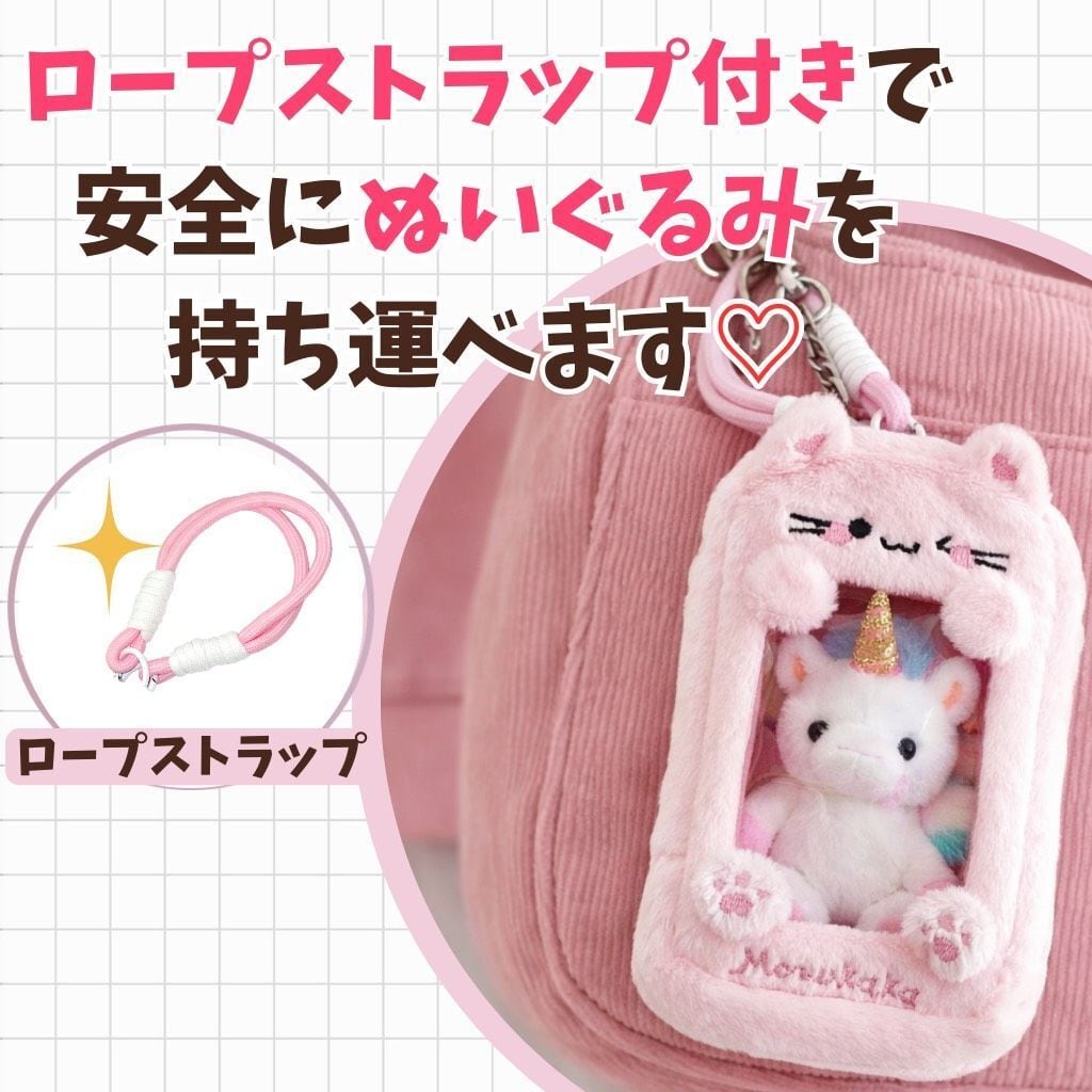 ぬいぐるみポーチ(中) ぬいぐるみポーチ 10cm 13cm 15cm 対応 アニマル 動物 ぬい収納ケース