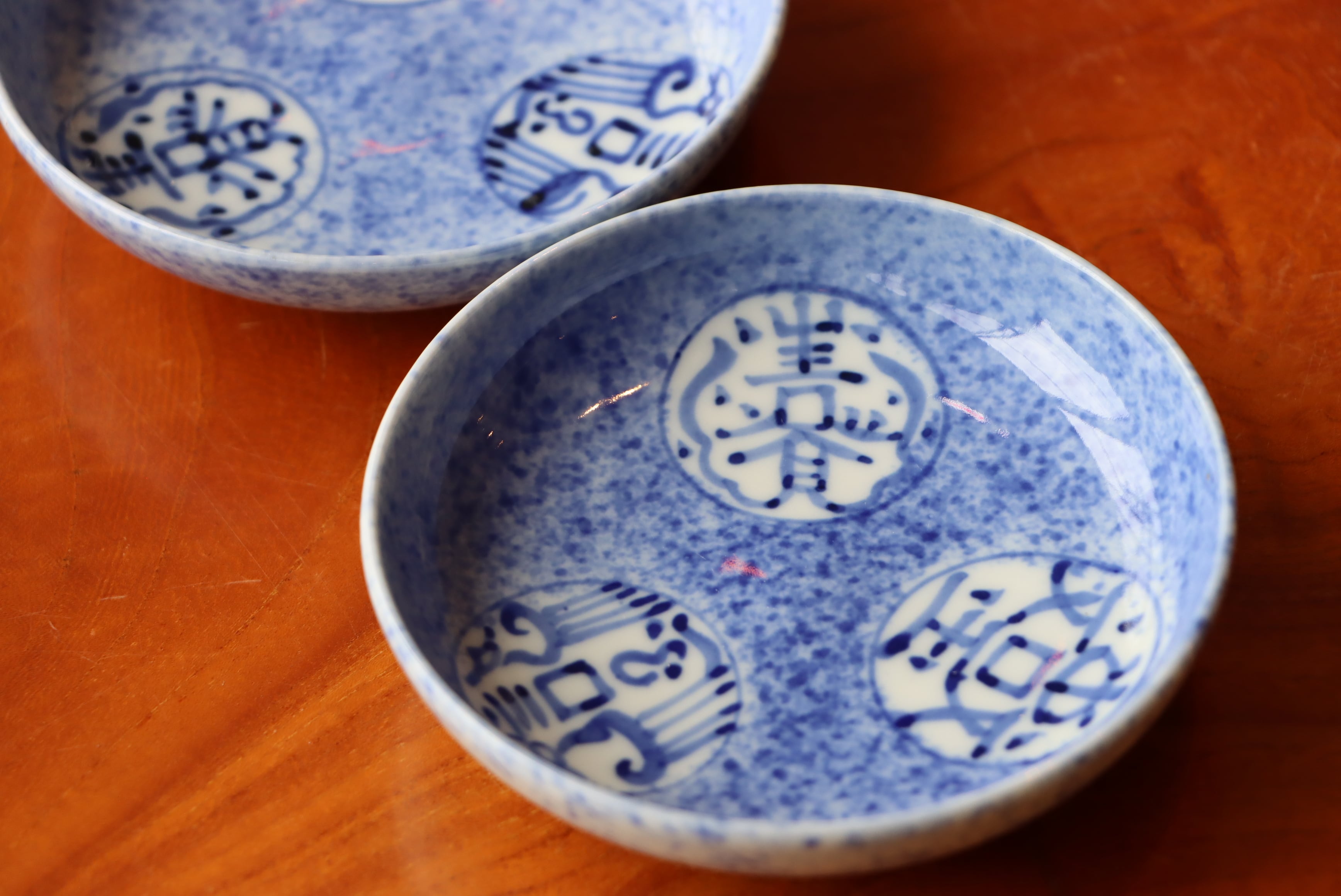 小皿 伊万里焼 染付 古銭文 | (有)新原美術