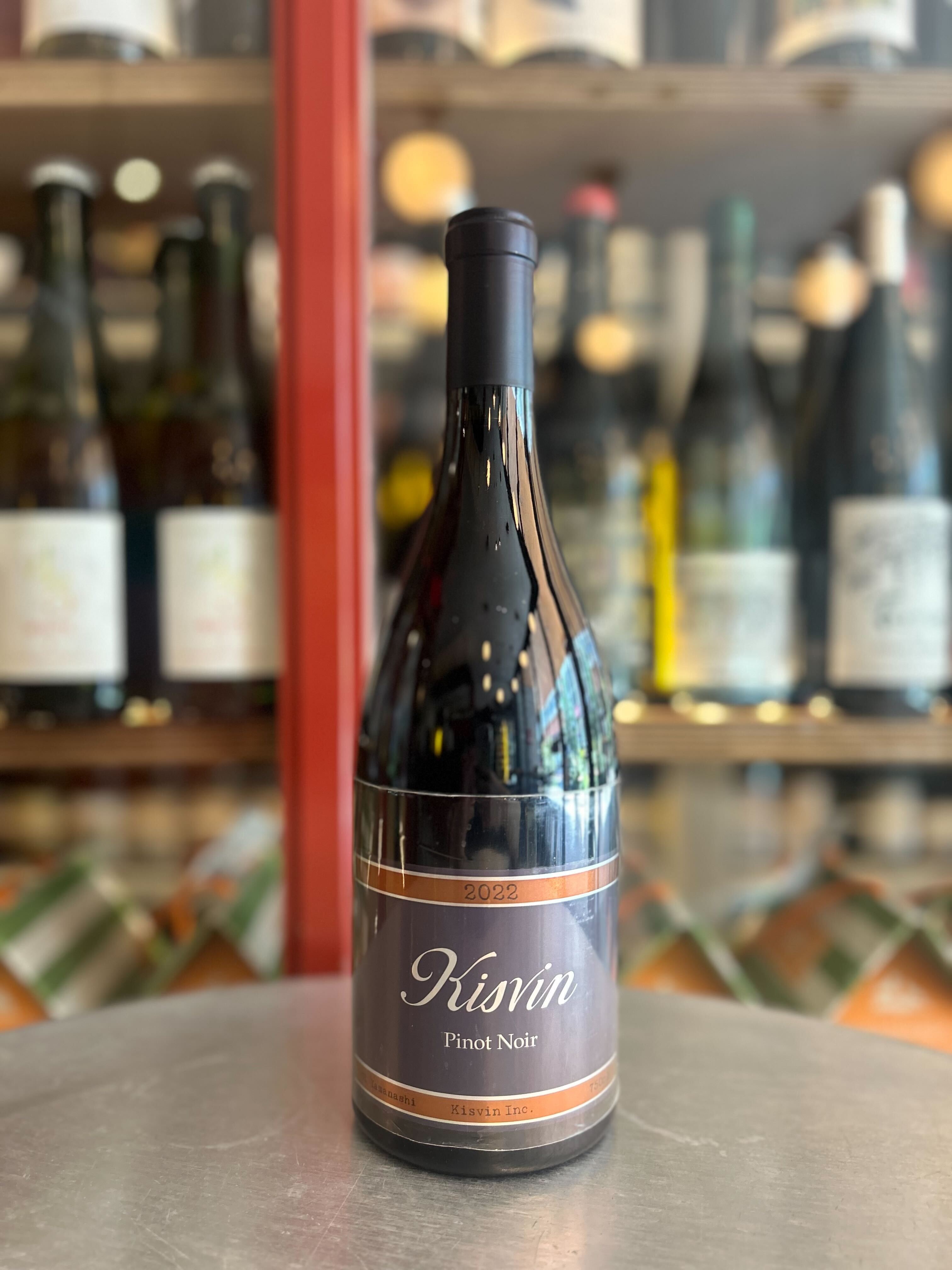 テールドシエル (ピノ・ノワール) 【2本セット】 - ワイン人気 商品 通販