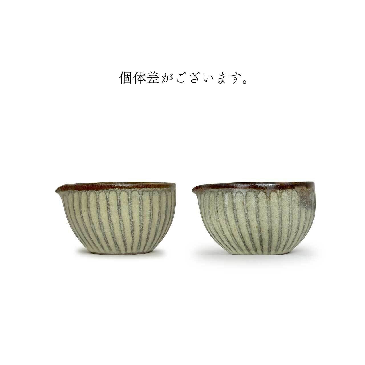 180+】片口豆小鉢灰 [やちむん] | 【琉球ガラス】と【やちむん】沖縄の