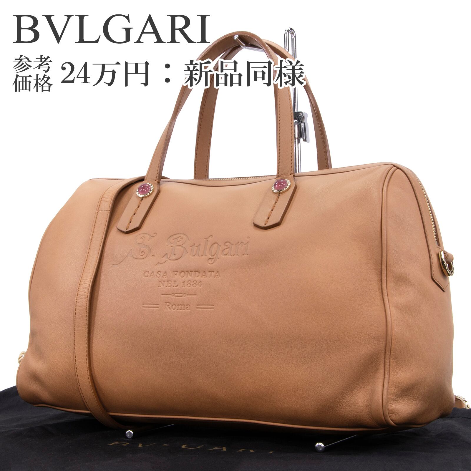 本物 送料無料 ブルガリ 2WAYショルダーバッグ 新品同様 レディース コレツィオーネ 茶色 肩掛け 斜め掛け 天然石 花 ロゴ 鞄 バック I270