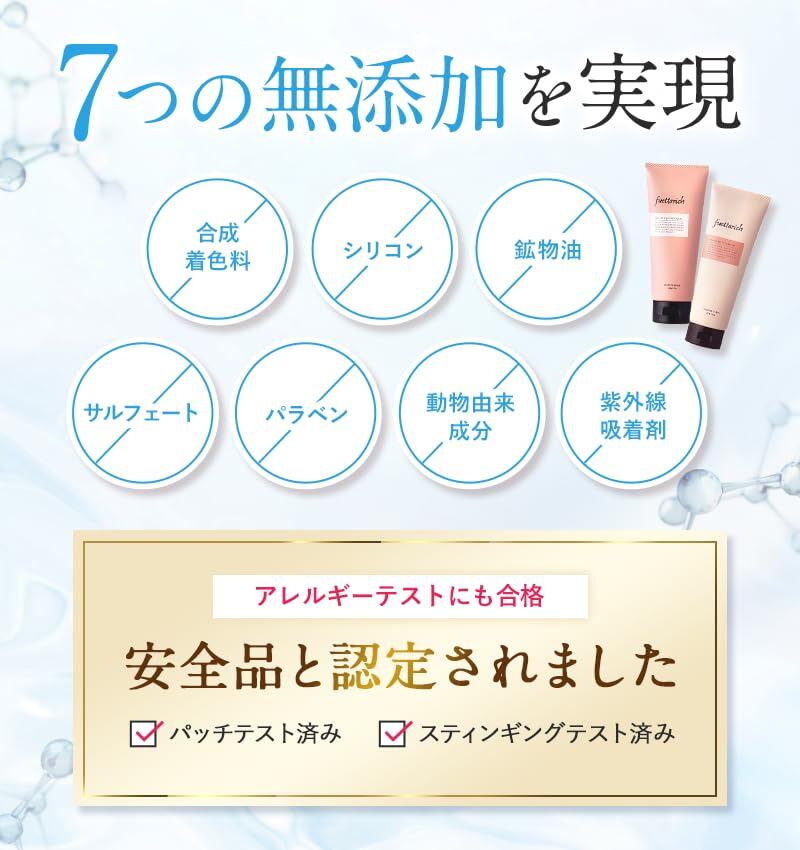 fuettarich シャンプー コンディショナー セット サロン 美容室専売