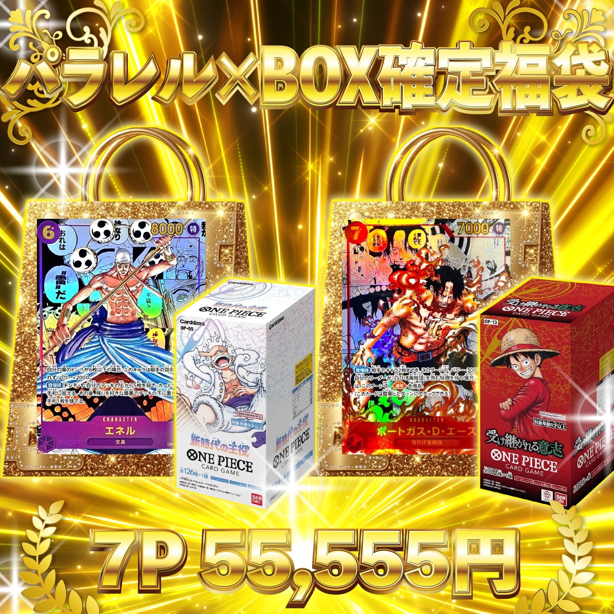 超ゲリラ販売 6P ポケカ 超激アツ 画像確定 オリパ | オリパ