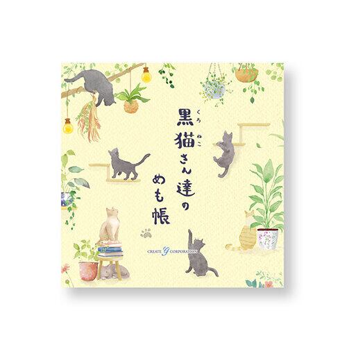 d23b2de06a9ebaf0926cc4cc086cd3