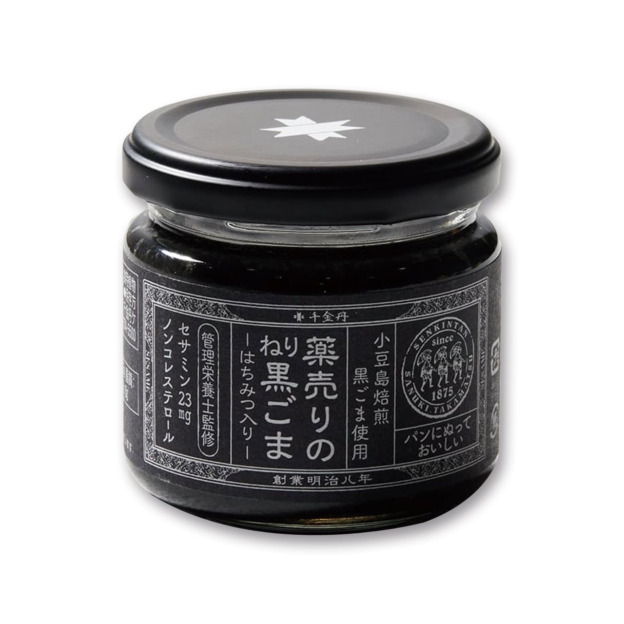 ココア豆90g | 黒川のしょうゆ豆 ココア豆90g | 黒川のしょうゆ豆