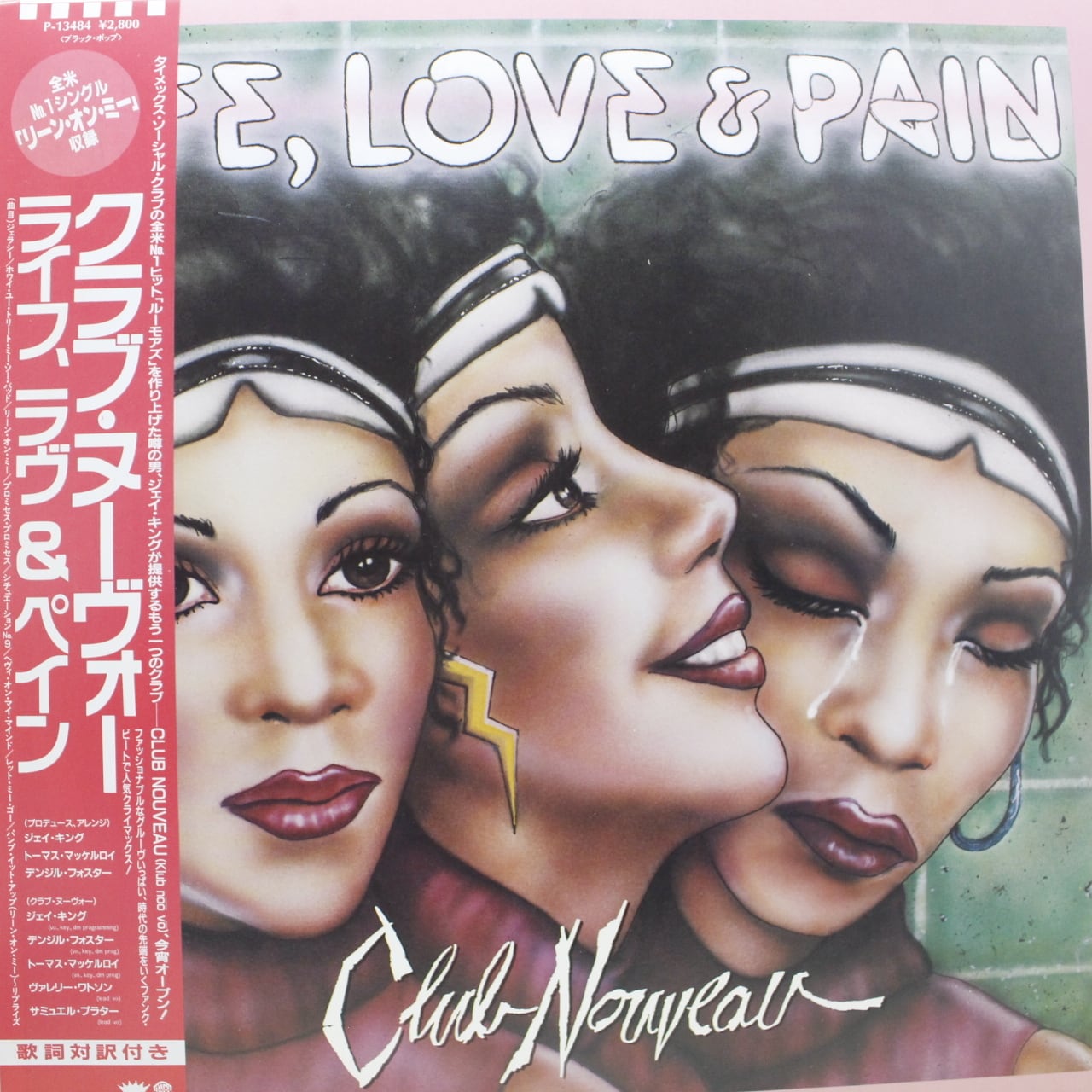 Club Nouveau / Life, Love & Pain [P-13484] - 画像1