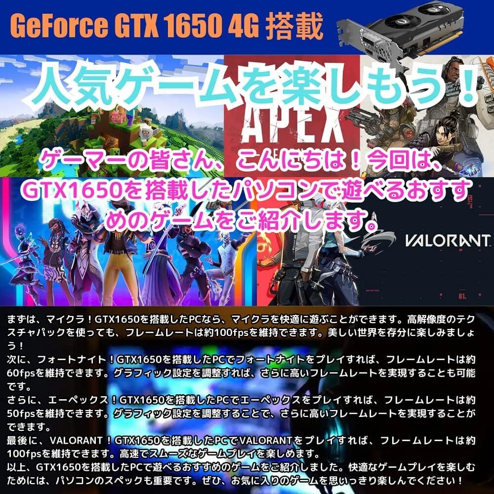 整備済み品】WaffleMK ゲーミングPC デスクトップ タワー型 Core i5