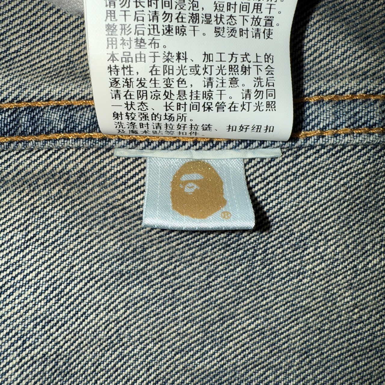 【A BATHING APE】ベイシングエイプ デニムジャケット M