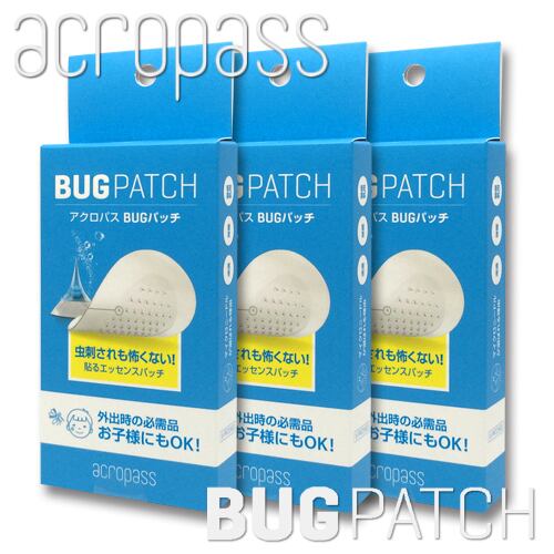 Raphas Japan Acropass Bug Patch アクロパス バグパッチ 3箱セット 虫さされ パッチ Bonztv