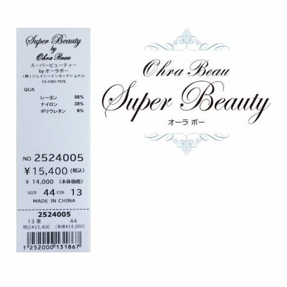 ♥最新作♥【新品】スーパービューティーフリルデザインポンチ素材パンツ44 ♥最新作♥【新品】スーパービューティーフリルデザインポンチ