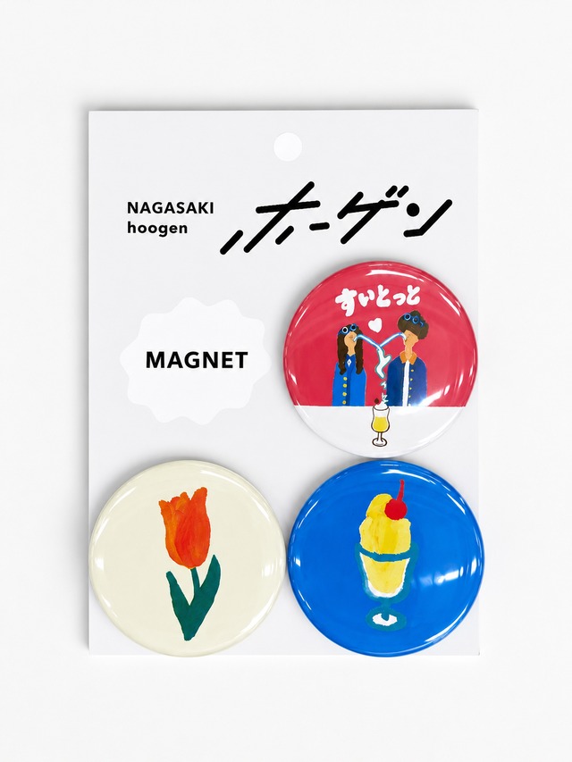 hoogen-マグネット(3つセット)