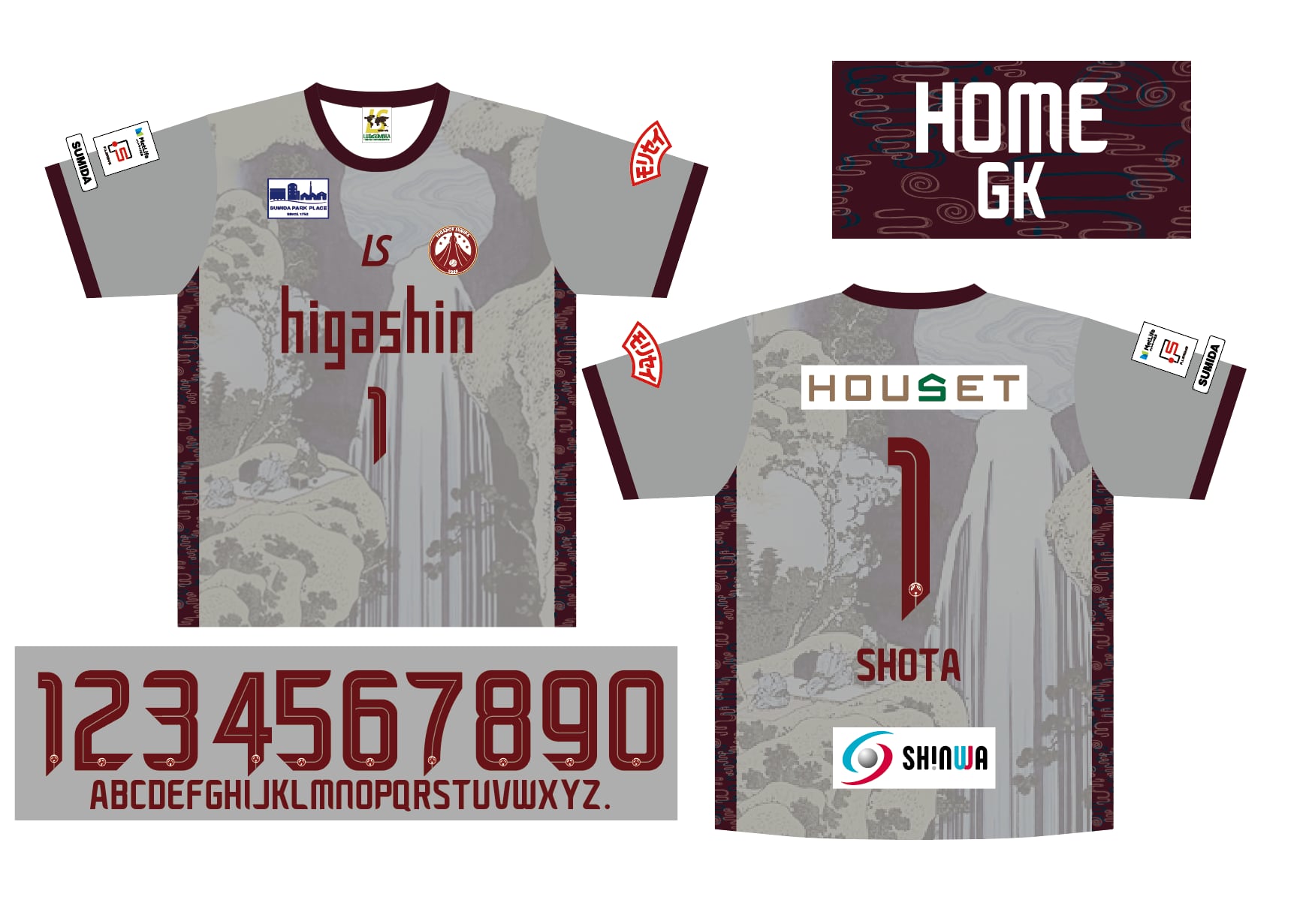 フウガすみだ ユニフォーム d23d62767695b8f57a866c2d0b2f74