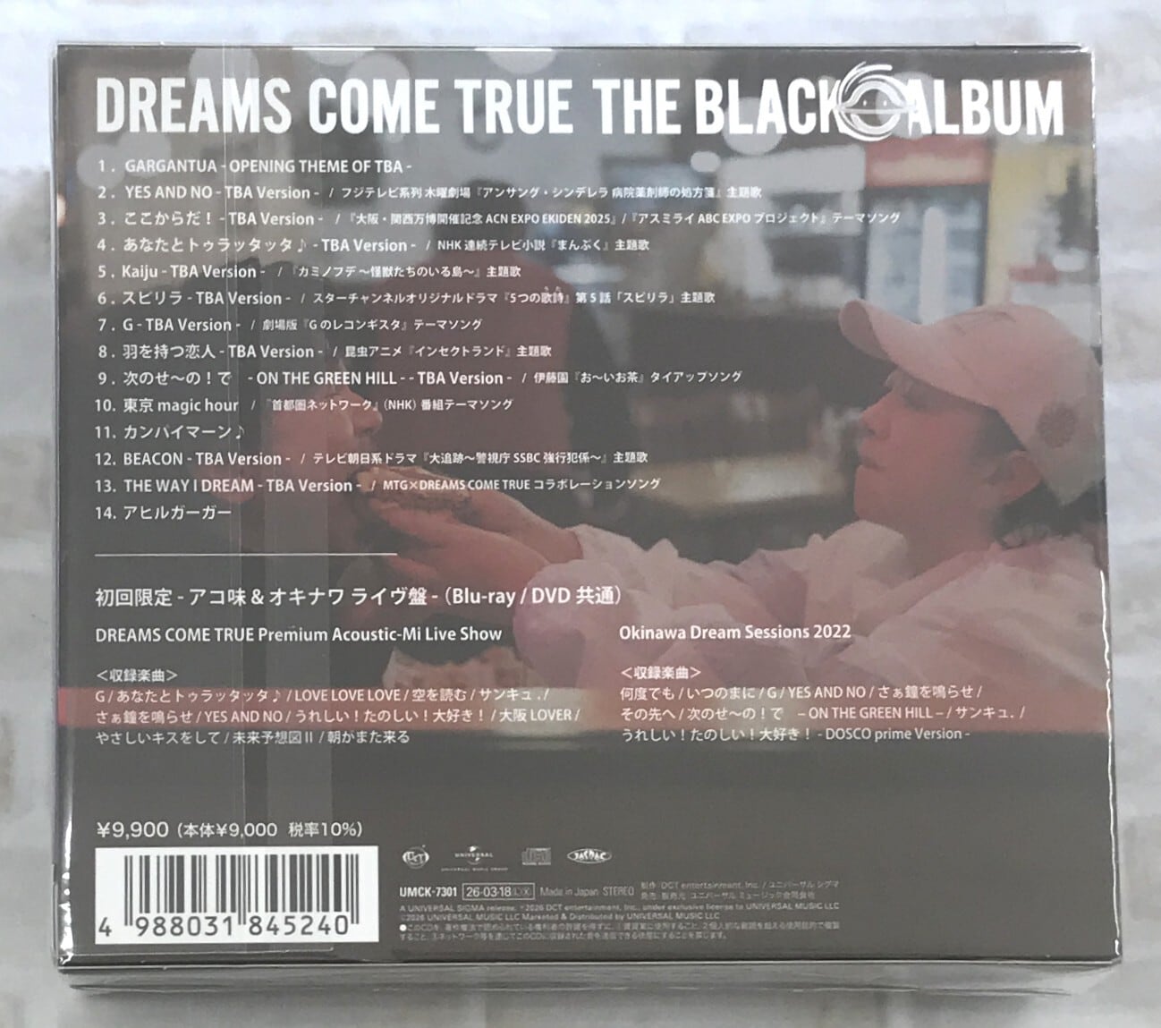 DREAMS COME TRUE / THE BLACK ◯ ALBUM / アコ味 ＆ オキナワ ライヴ 
