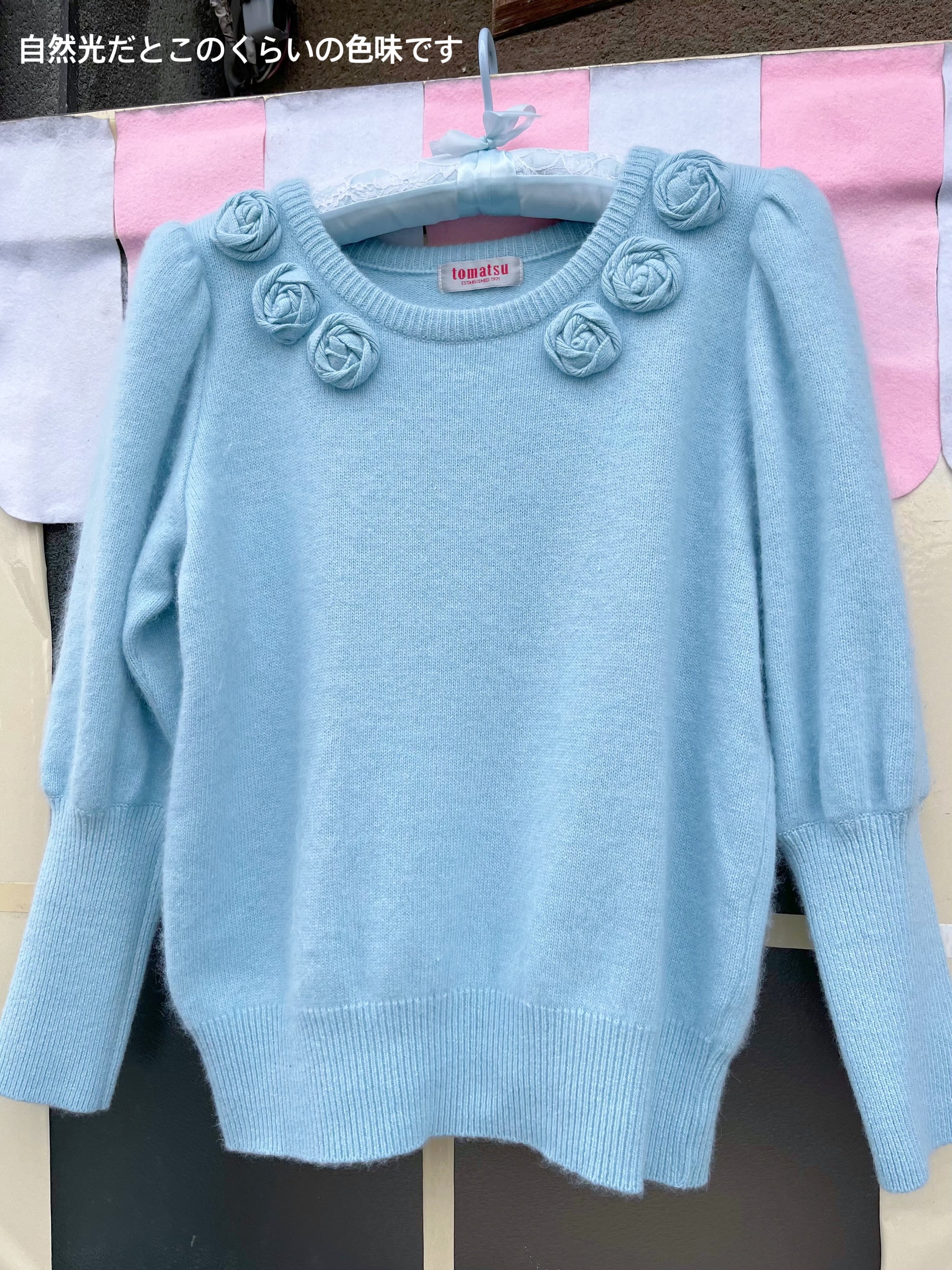 light blue rose knit sweater