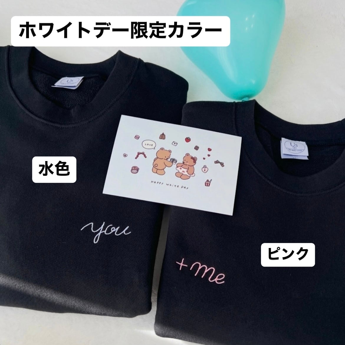 翌日発送（you＋meスウェット） | us_samecloth 【お揃い ペアルック